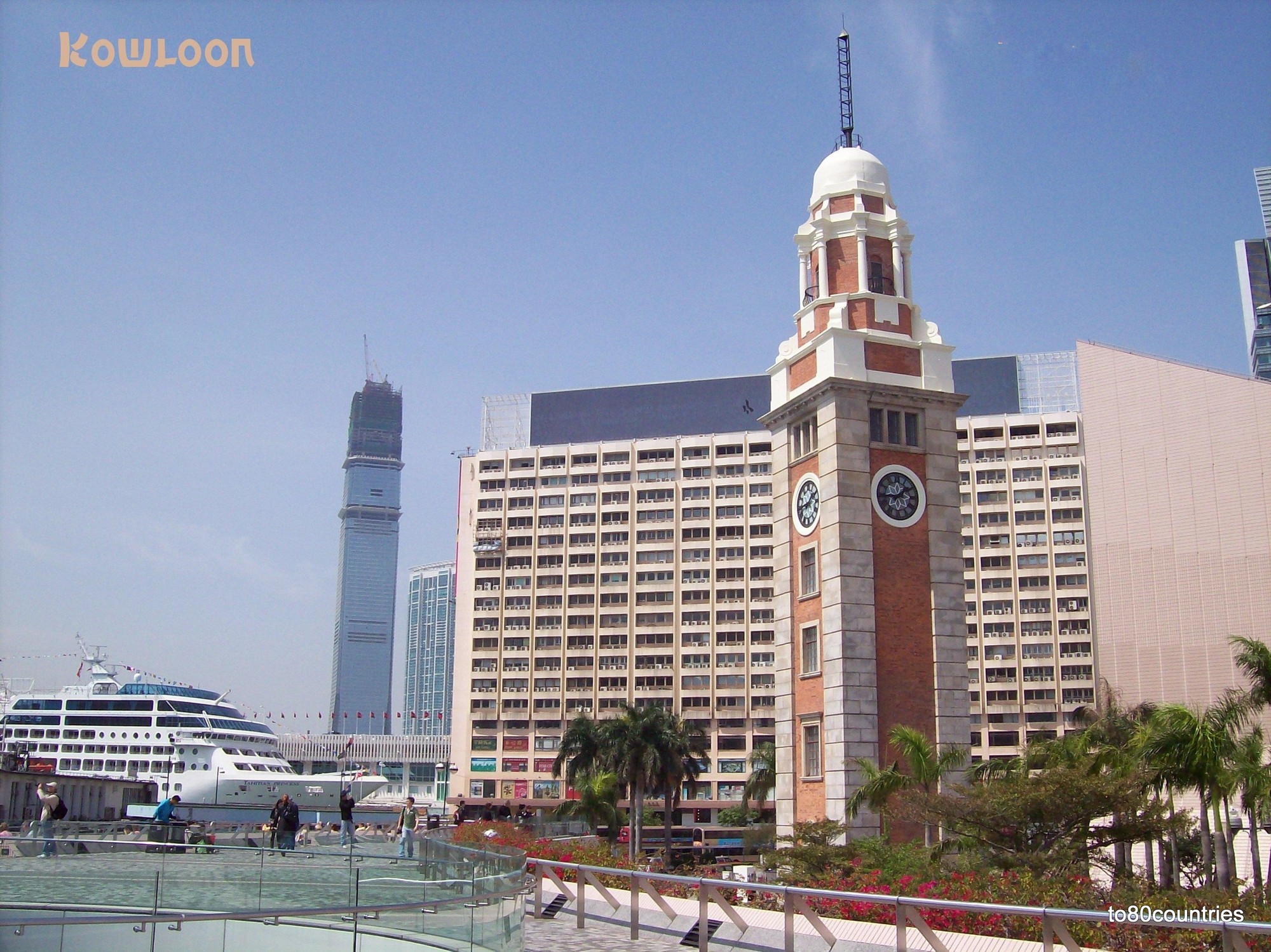 Clock Tower - Kowloon