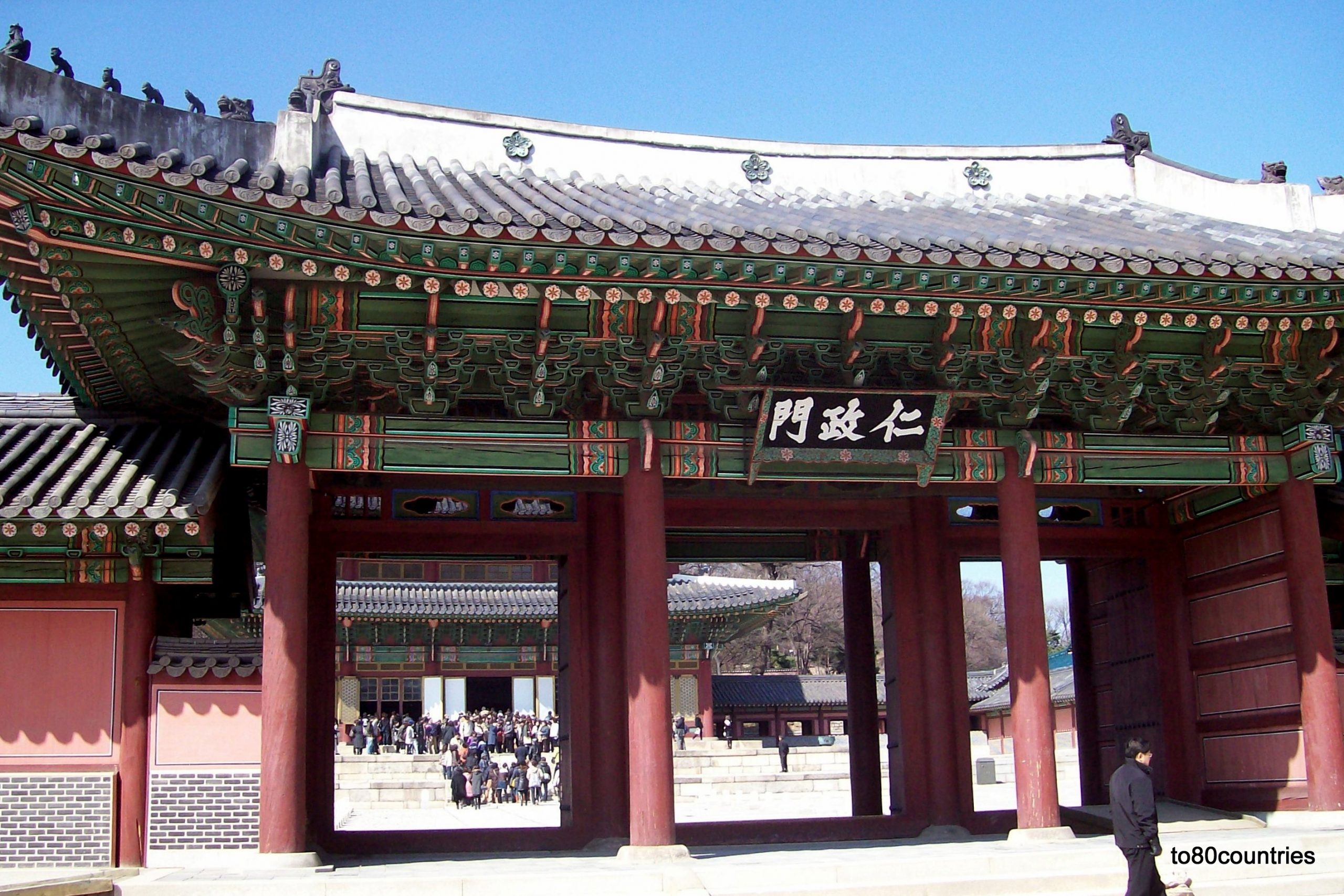 Changdeok-Palast - Haupttor Donhwamun