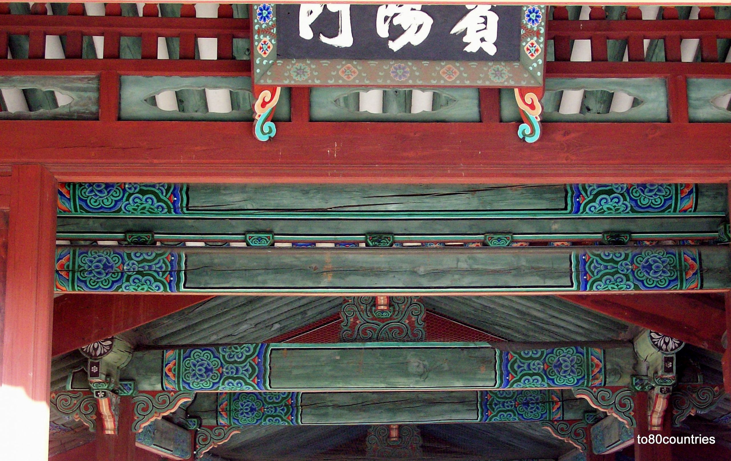 Changgyeong - Palast