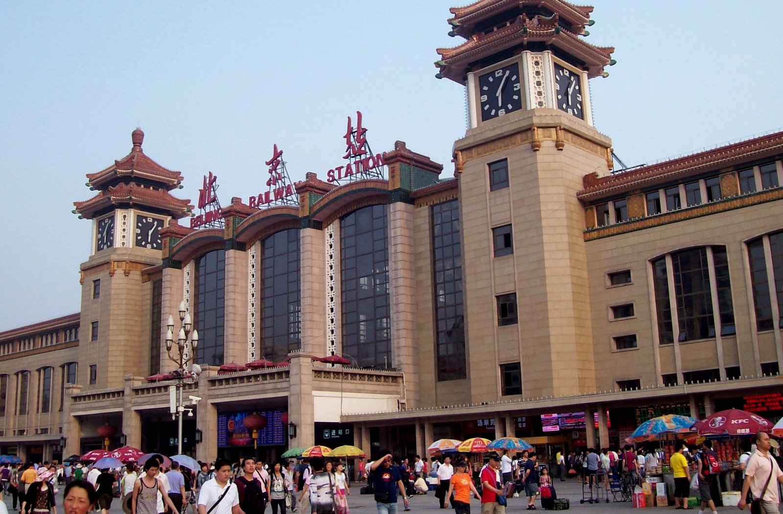 Hauptbahnhof Peking