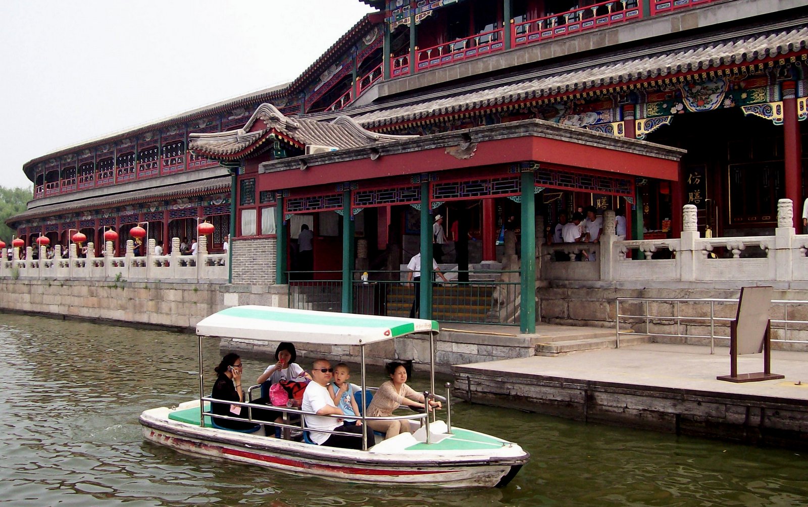 Wellenhalle in Peking