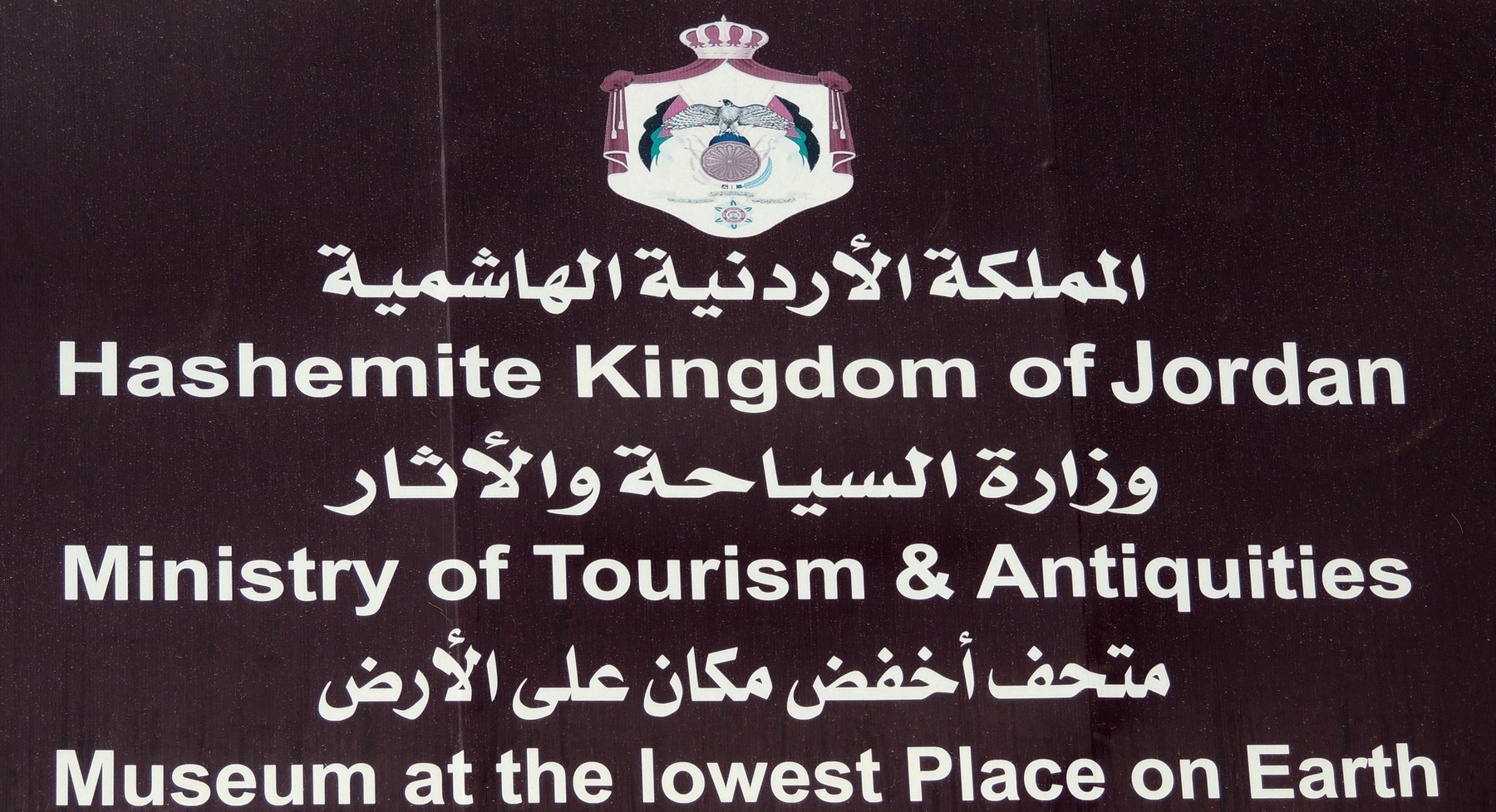 Der tiefste Punkt der Erde in Jordanien