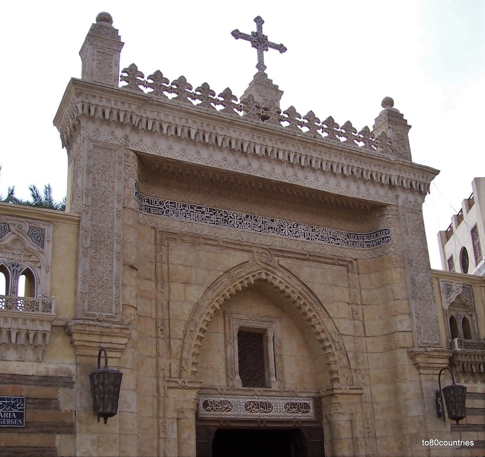 Hängende Kirche - Alt-Kairo
