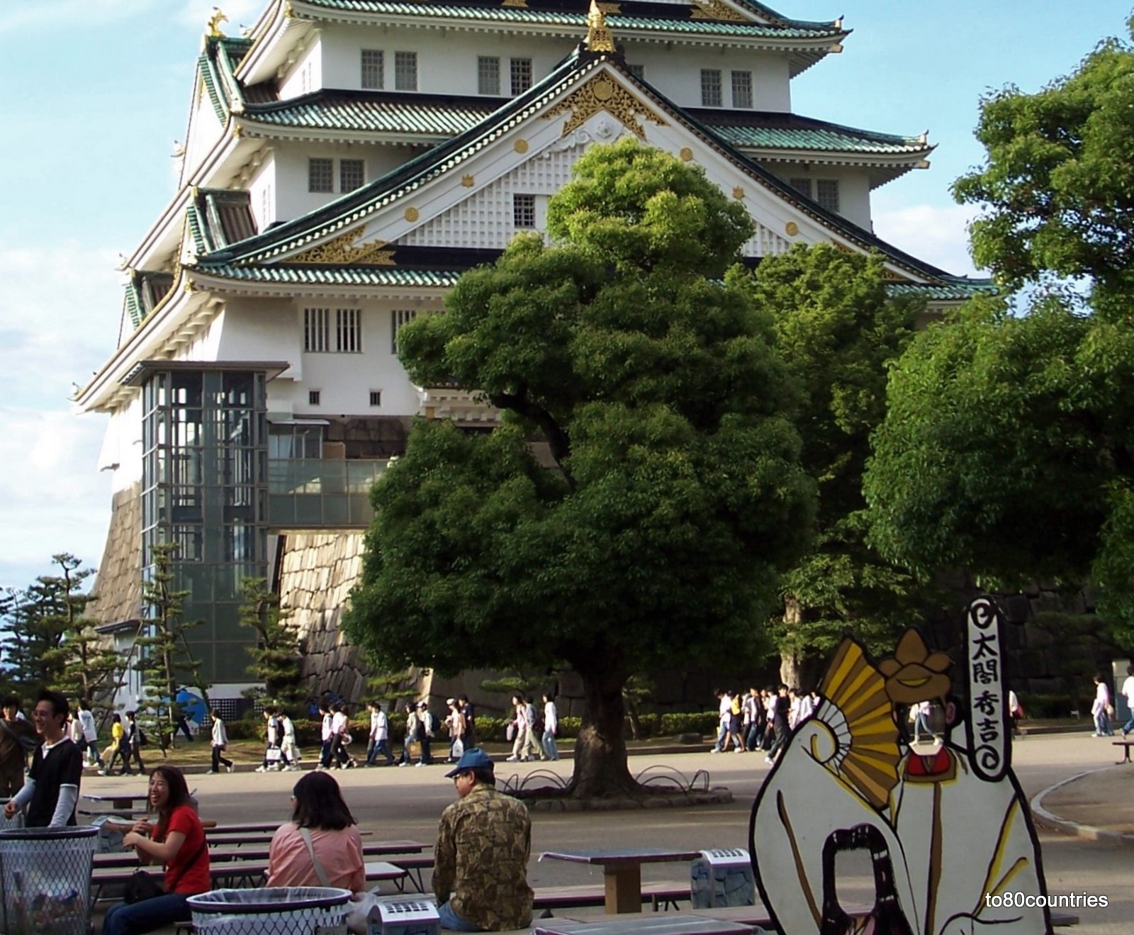 Burg Osaka - Japan