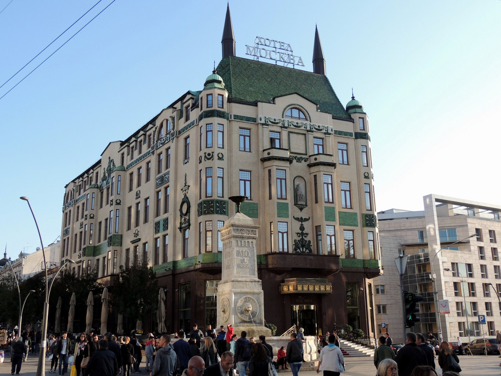 Hotel Moskva Belgrad
