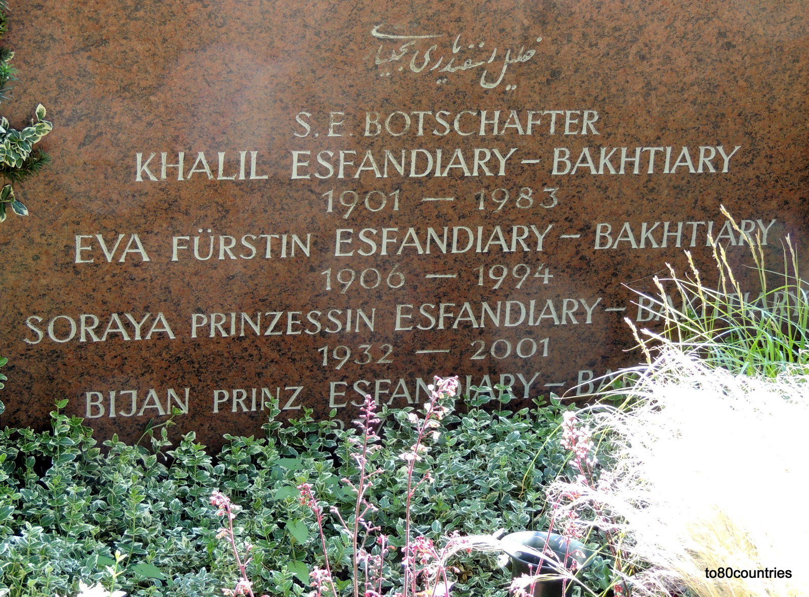 Prominentengräber: Kaiserin Soraya - Westfriedhof München